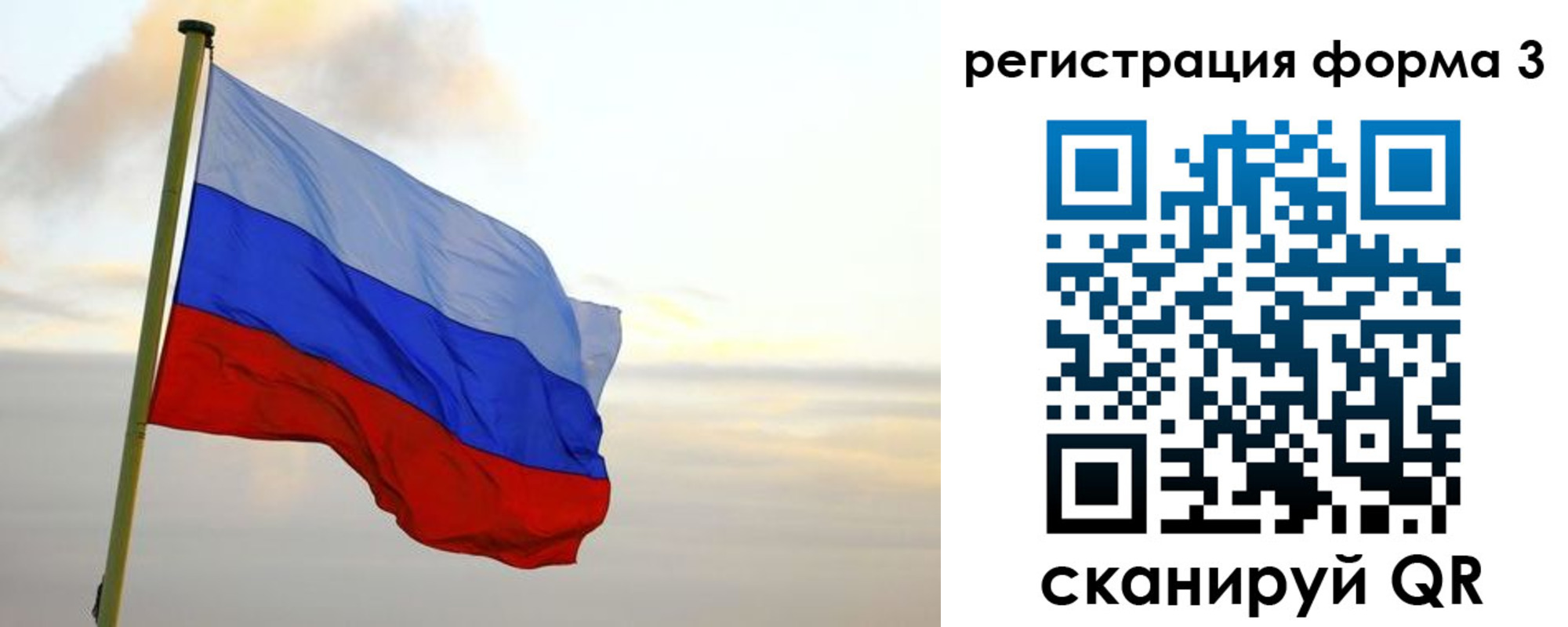 временная регистрация недорого в Лихославле